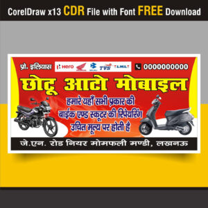 Bike Repairing Shop Banner Design CDR File
