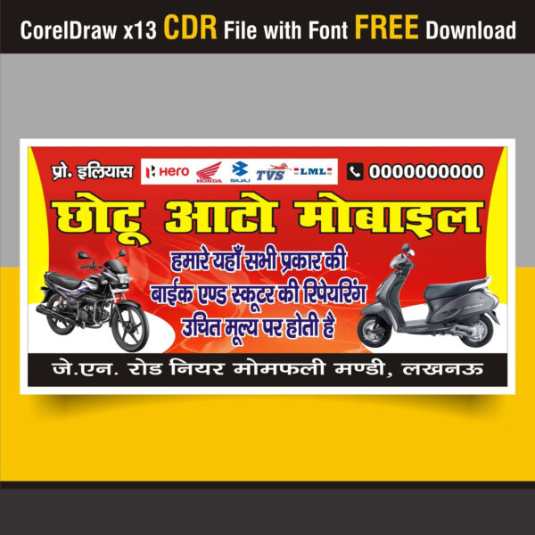 Bike Repairing Shop Banner Design CDR File