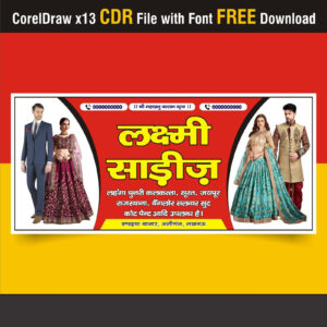 Saree Shop Banner Design CDR File